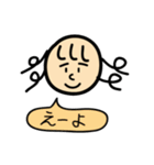 れなやん（個別スタンプ：2）