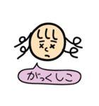 れなやん（個別スタンプ：3）