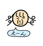 れなやん（個別スタンプ：4）