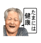 リアル沖縄のおばあ（1）笑顔ver（個別スタンプ：10）
