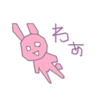 カラフルなウサギ（個別スタンプ：1）