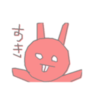カラフルなウサギ（個別スタンプ：4）