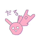 カラフルなウサギ（個別スタンプ：5）