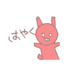 カラフルなウサギ（個別スタンプ：6）