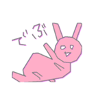カラフルなウサギ（個別スタンプ：9）
