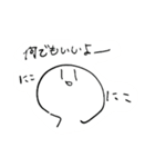 らくがきステッカー（個別スタンプ：4）