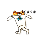 ムぅたん星人（個別スタンプ：18）