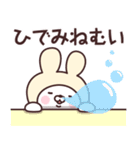 【ひでみ】の名前うさぎ（個別スタンプ：3）