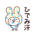 【ひでみ】の名前うさぎ（個別スタンプ：13）