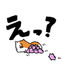 まえだどうぶつえん〜日常編〜（個別スタンプ：4）