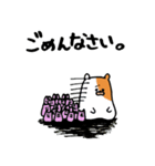 まえだどうぶつえん〜日常編〜（個別スタンプ：9）