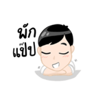 chiryu（個別スタンプ：1）