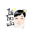 chiryu（個別スタンプ：2）