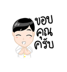chiryu（個別スタンプ：8）