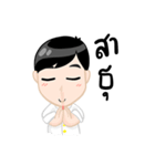 chiryu（個別スタンプ：9）