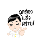 chiryu（個別スタンプ：11）