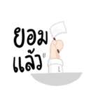 chiryu（個別スタンプ：19）