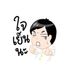 chiryu（個別スタンプ：23）