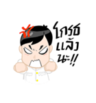 chiryu（個別スタンプ：30）