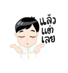 chiryu（個別スタンプ：32）