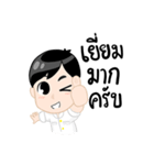 chiryu（個別スタンプ：39）