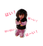 まだ可愛かった頃の挨拶スタンプ（個別スタンプ：1）