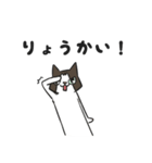 にゃんちぃスタンプ（個別スタンプ：11）