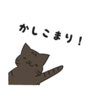 にゃんちぃスタンプ（個別スタンプ：13）