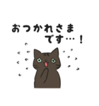 にゃんちぃスタンプ（個別スタンプ：20）
