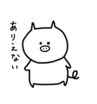 ぶたぶたぶーたん（個別スタンプ：2）