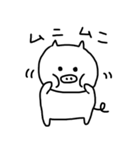 ぶたぶたぶーたん（個別スタンプ：17）