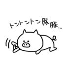 ぶたぶたぶーたん（個別スタンプ：18）