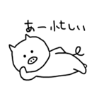 ぶたぶたぶーたん（個別スタンプ：21）