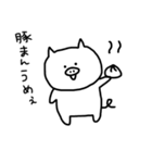 ぶたぶたぶーたん（個別スタンプ：39）