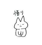 ゆるすぎるねこのスタンプ（個別スタンプ：6）