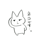 ゆるすぎるねこのスタンプ（個別スタンプ：7）