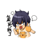 Can you tell me why？ 5（個別スタンプ：16）