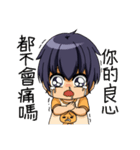 Can you tell me why？ 5（個別スタンプ：21）