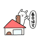 全国の【春日】さんのためのスタンプ（個別スタンプ：28）