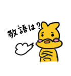 かんがるーさん（個別スタンプ：1）