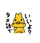 かんがるーさん（個別スタンプ：2）