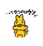 かんがるーさん（個別スタンプ：3）