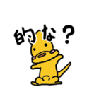 かんがるーさん（個別スタンプ：4）