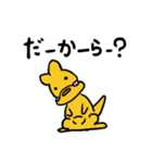 かんがるーさん（個別スタンプ：5）