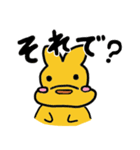 かんがるーさん（個別スタンプ：6）