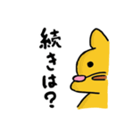 かんがるーさん（個別スタンプ：7）