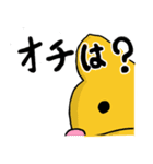 かんがるーさん（個別スタンプ：8）