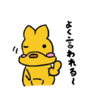 かんがるーさん（個別スタンプ：9）