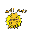 かんがるーさん（個別スタンプ：10）