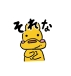 かんがるーさん（個別スタンプ：11）